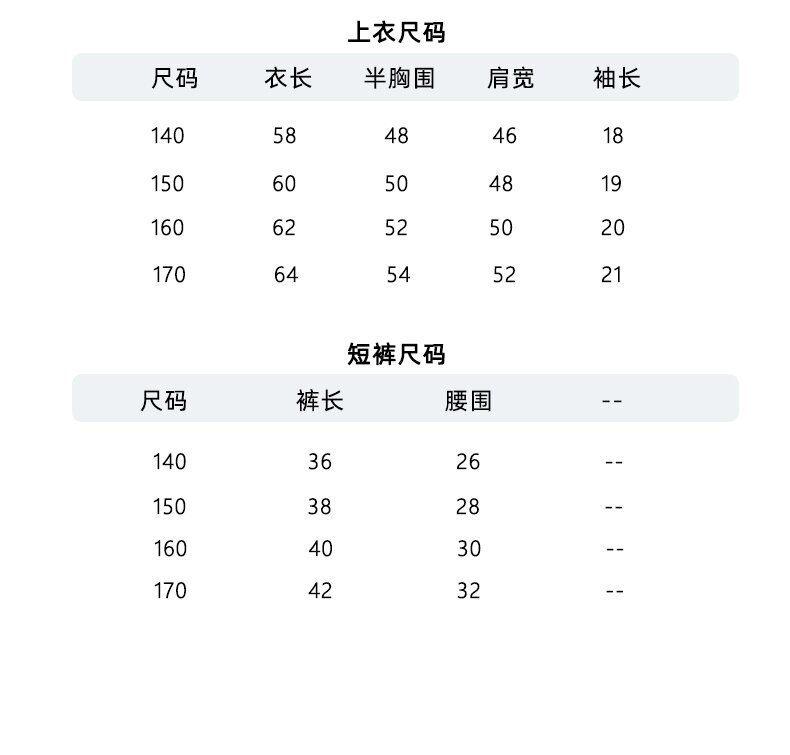 size.png